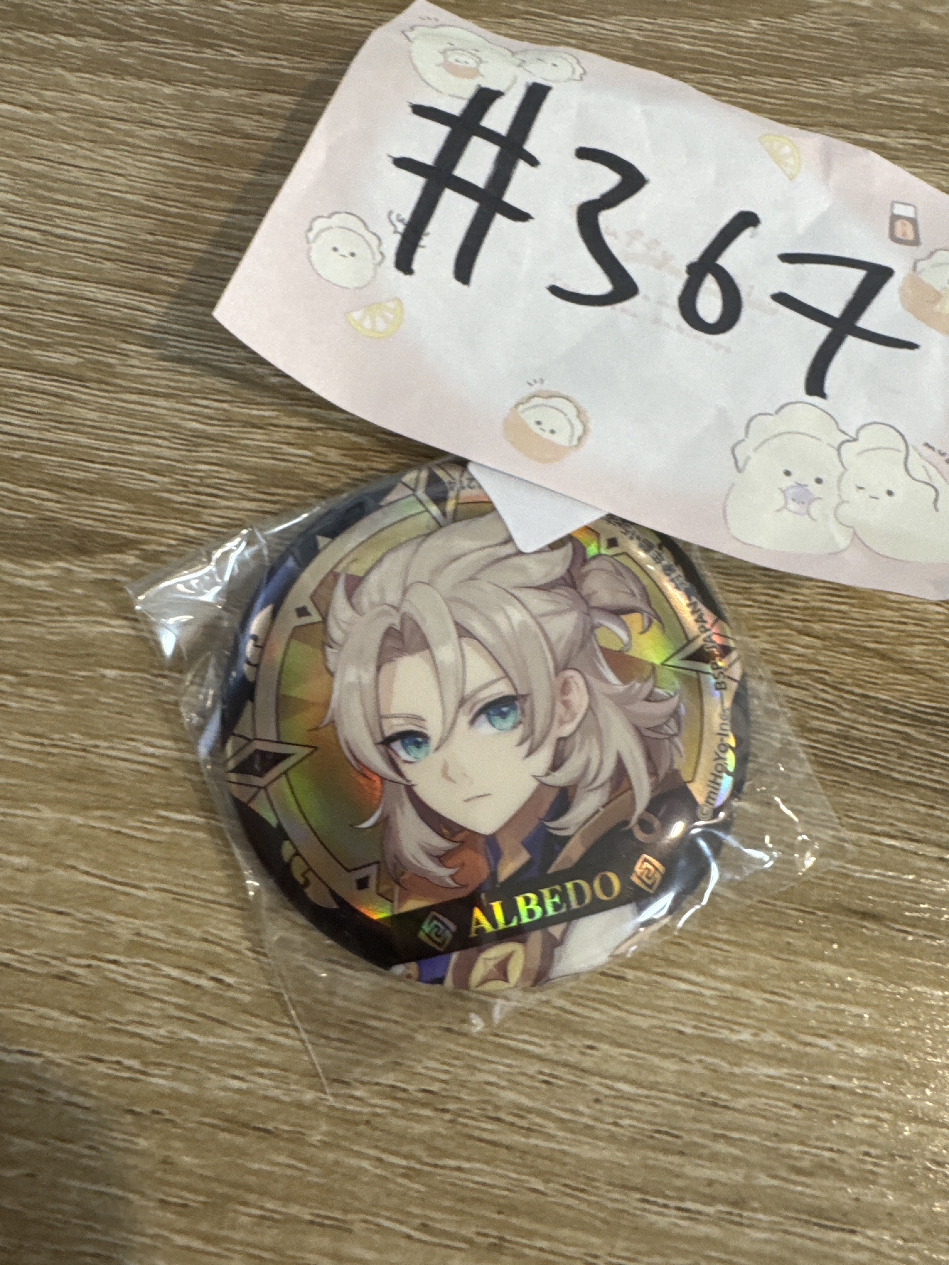 原神  阿貝多 襟章#367