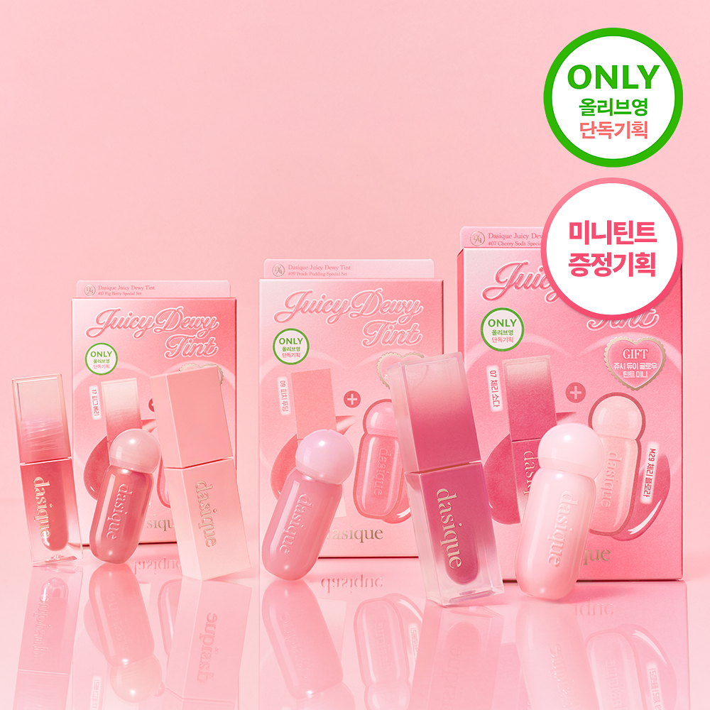 dasique 果汁水潤鏡面唇釉 【27款色號】