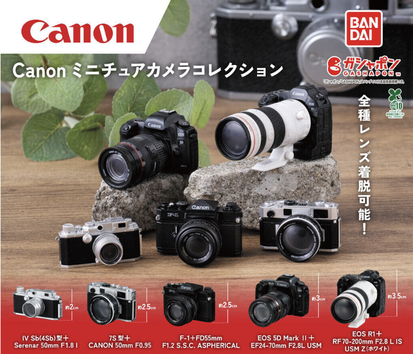 【現貨】Canon微型相機系列扭蛋(全5種)
