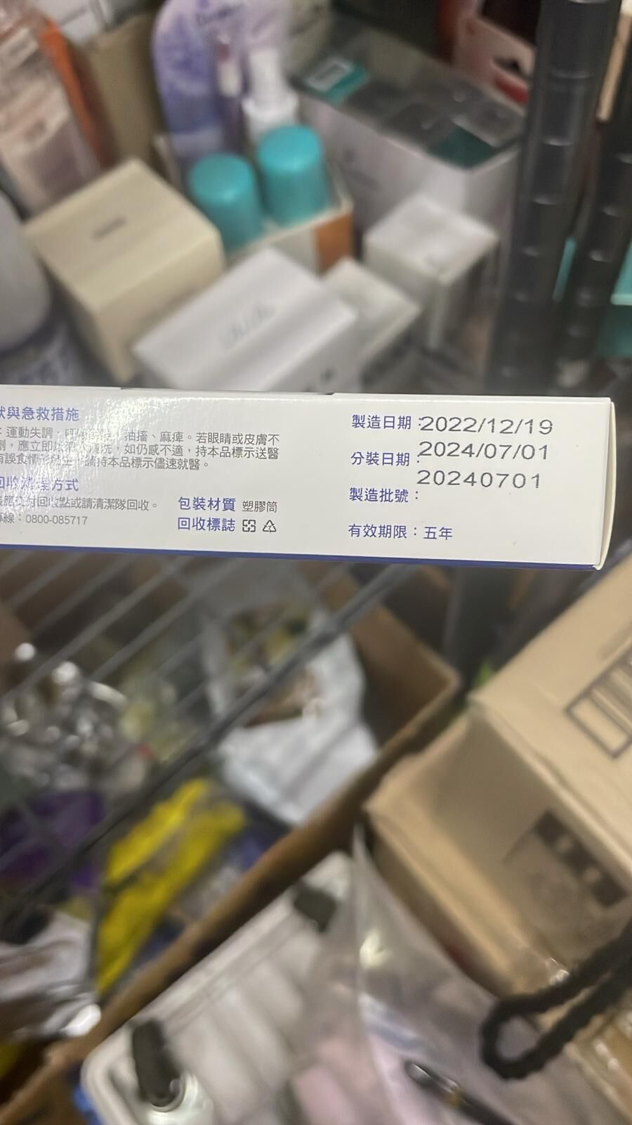 現貨 一點絕 2％滅蟑凝膠餌劑（#919架A)