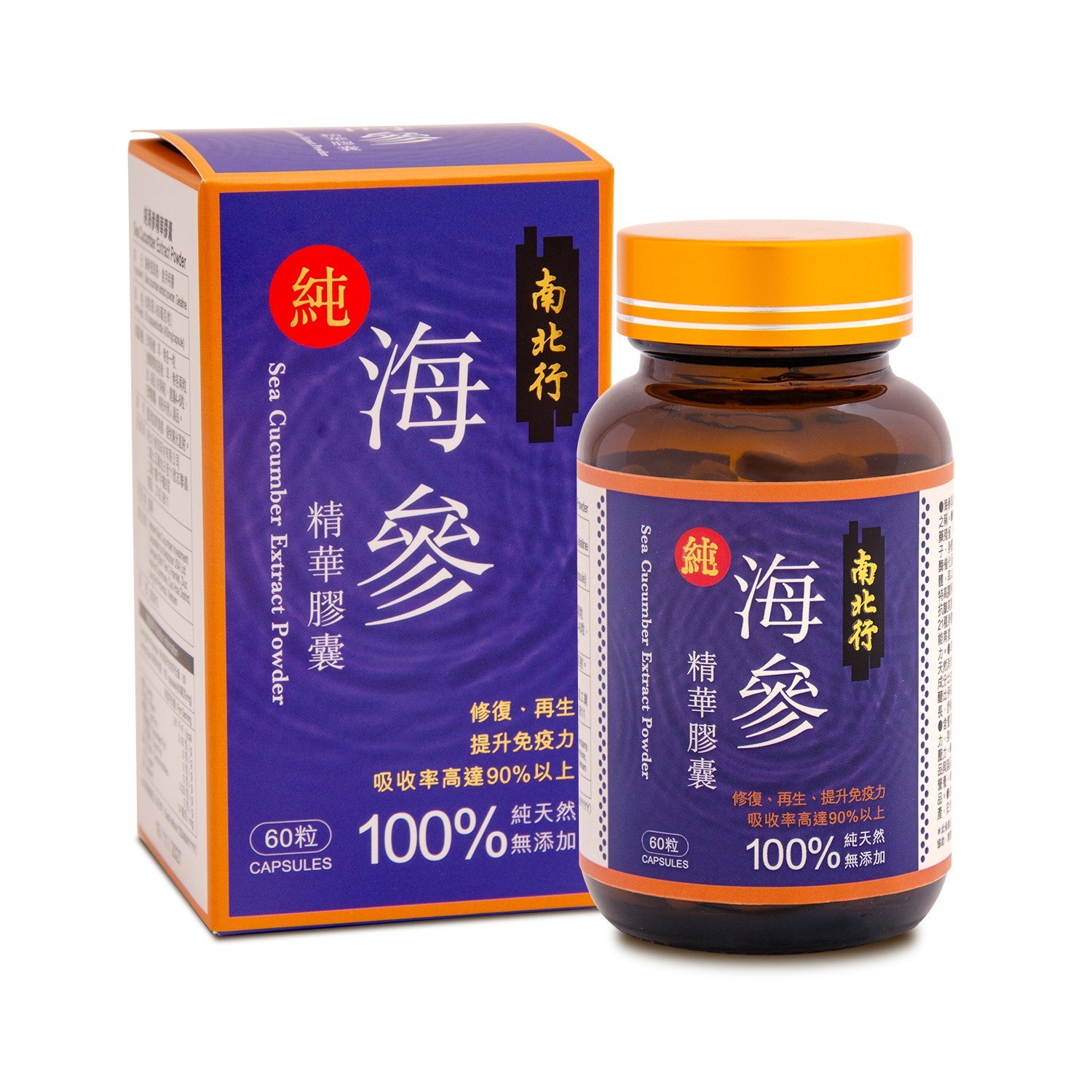 南北行 純海参精華膠囊60粒