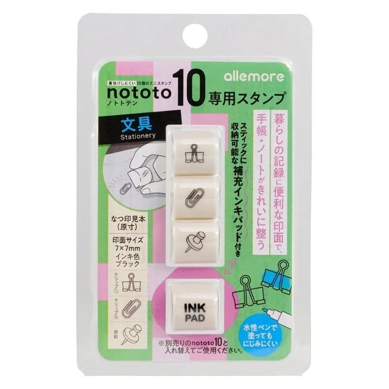 文具 Nototo10 3入 迷你手帳印章 擴充組｜日本SHACHIHATA