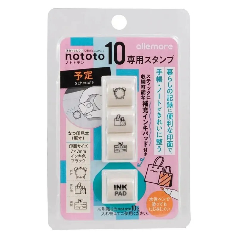 預定 Nototo10 3入 迷你手帳印章 擴充組｜日本SHACHIHATA