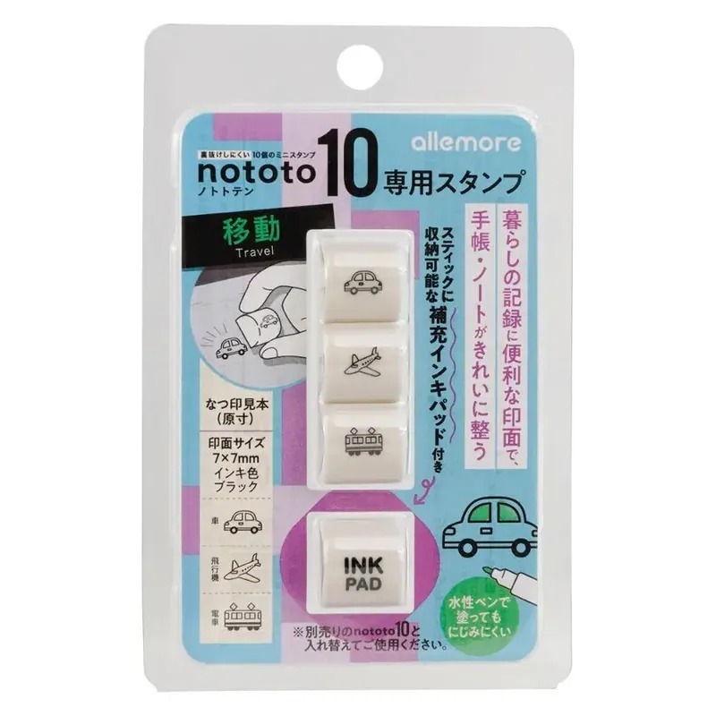 預定 Nototo10 3入 迷你手帳印章 擴充組｜日本SHACHIHATA