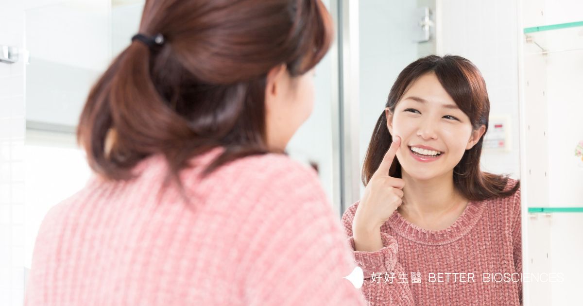 維持良好氣色與日常保養