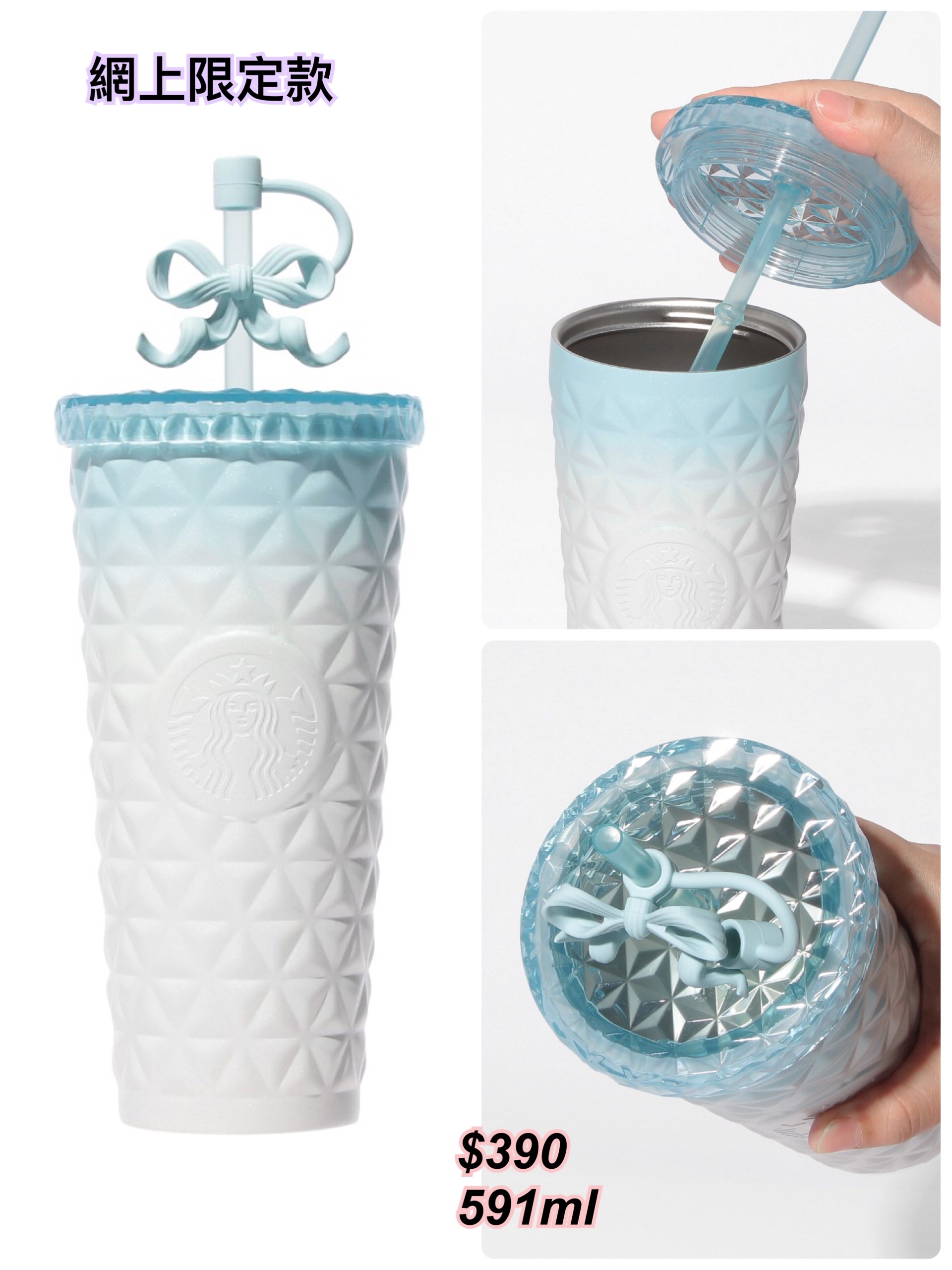 260307 日本Starbucks - Happy spring day 系列