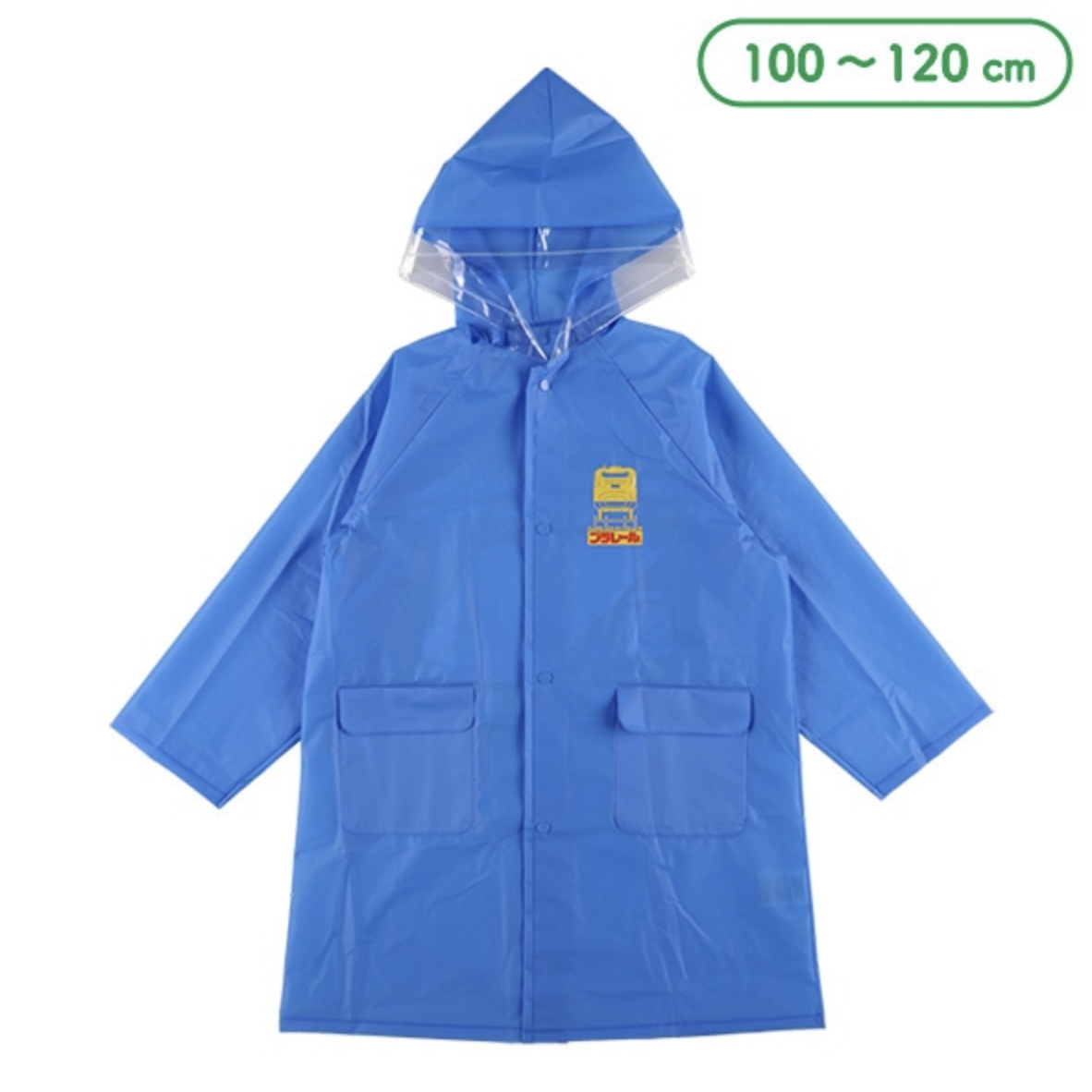 新幹線 男童雨衣 雨褸 100碼