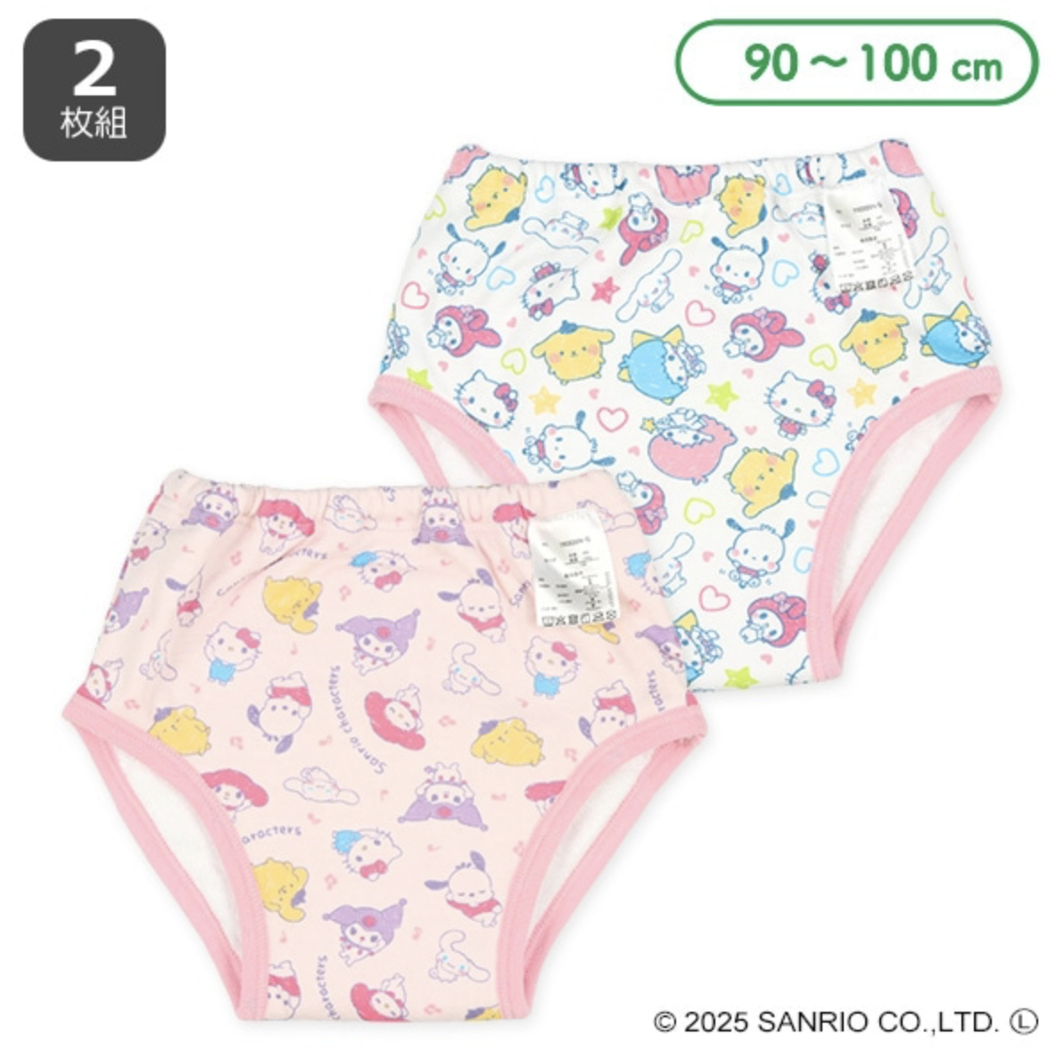 Sanrio 5層學習褲 訓練褲 -100碼