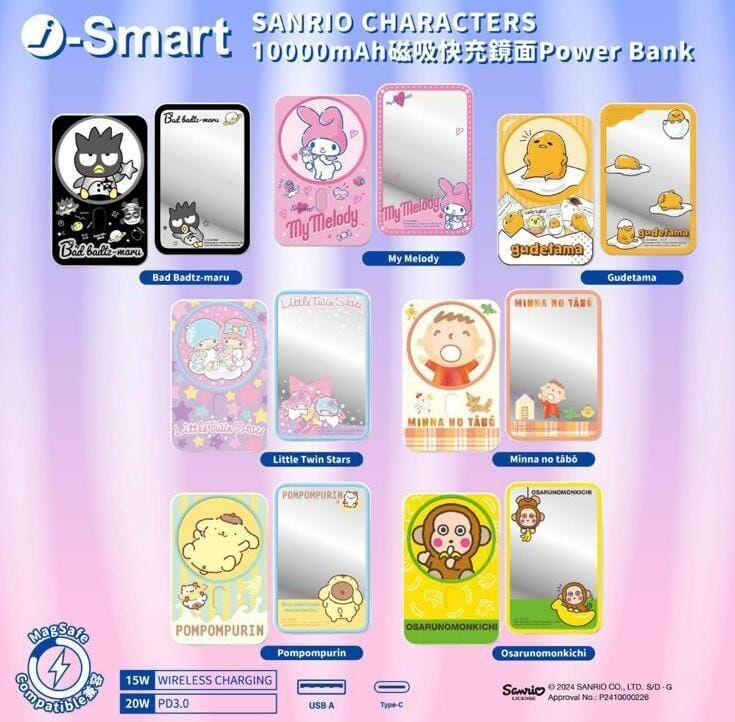 Sanrio 10000mAh 充電寶