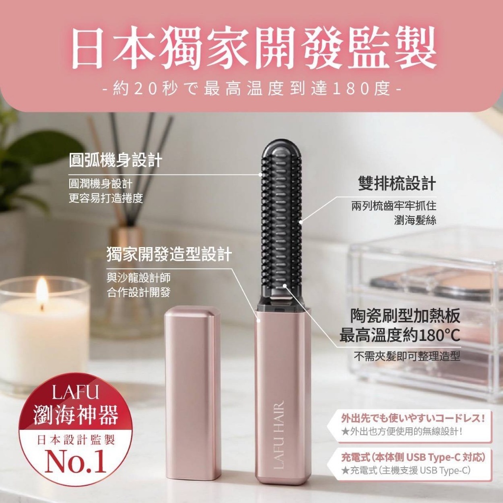 迷你便攜式百變瀏海梳