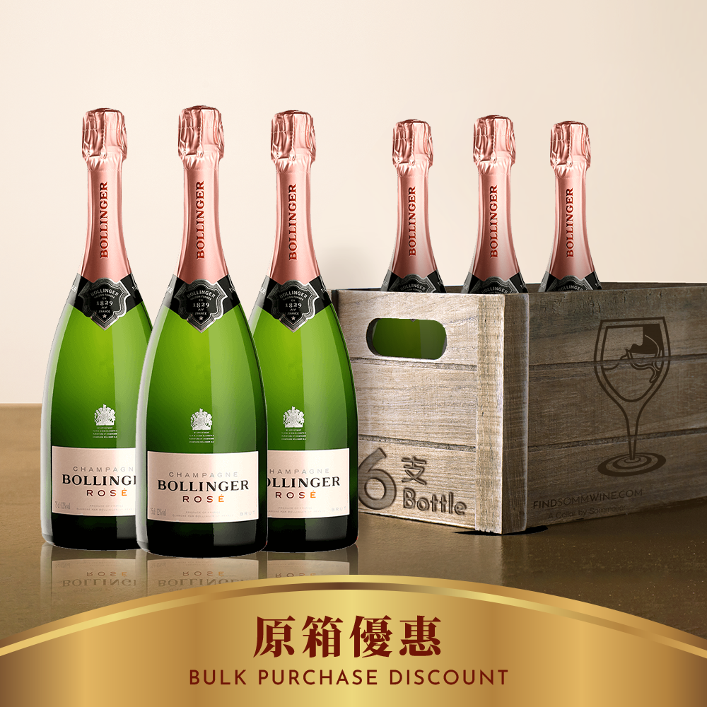 Bollinger Brut Rose N.V - 6支裝優惠