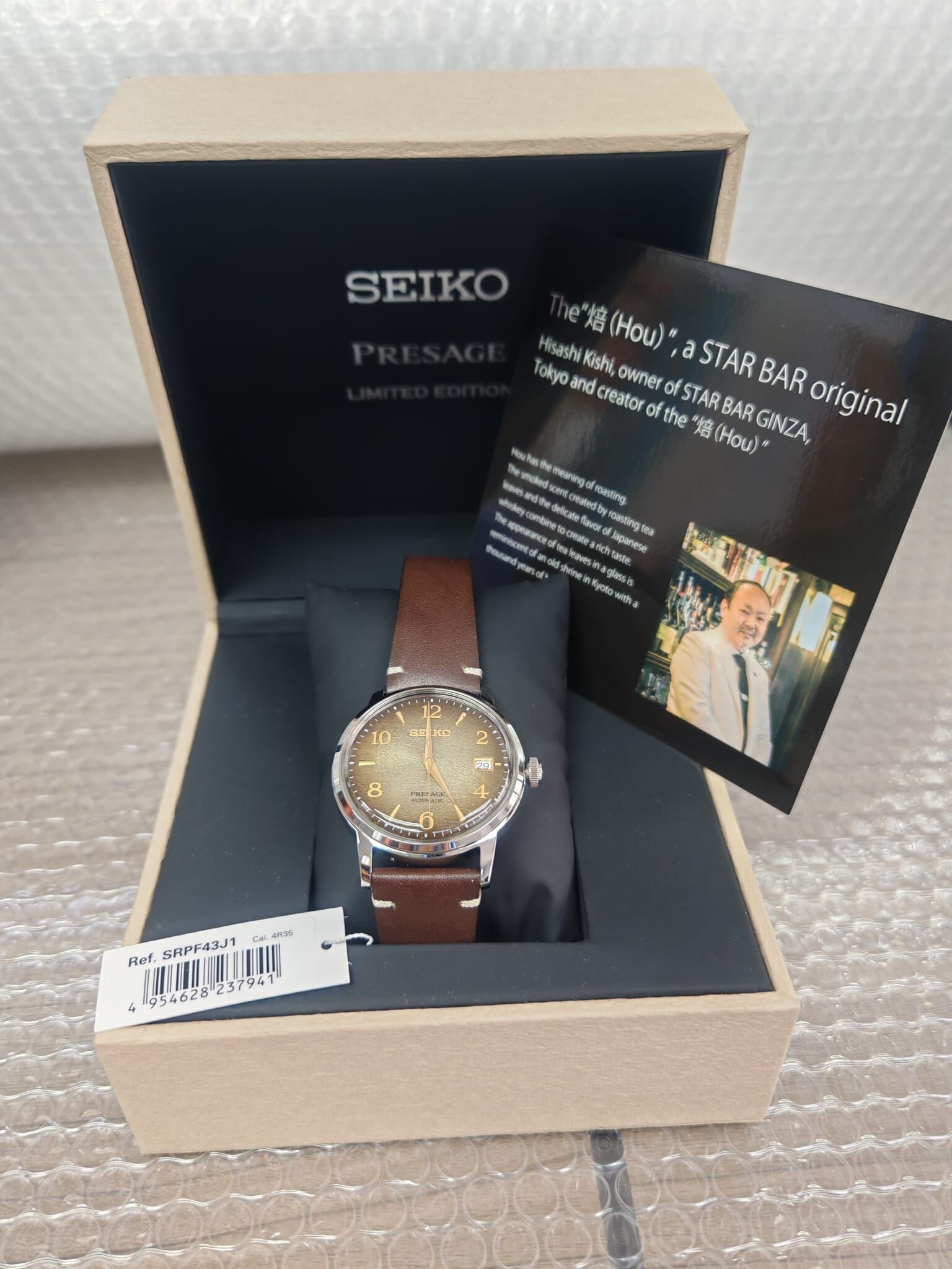 Seiko 精工 Presage STAR BAR Limited Edition Watch Hou SRPF43J1 SRPF43 SARY183 Limited Edition 香檳咖啡限量經典機械錶