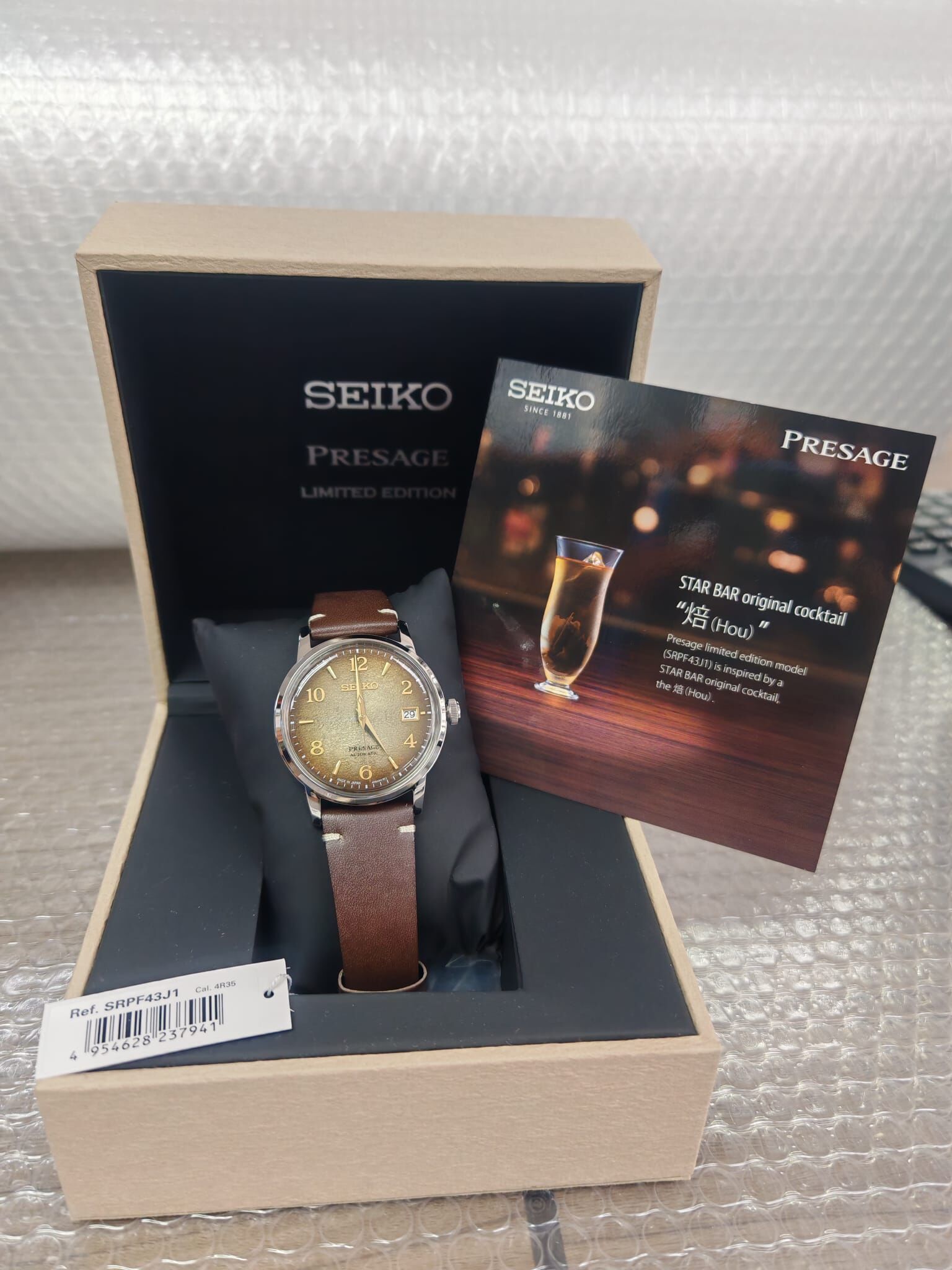 Seiko 精工 Presage STAR BAR Limited Edition Watch Hou SRPF43J1 SRPF43 SARY183 Limited Edition 香檳咖啡限量經典機械錶