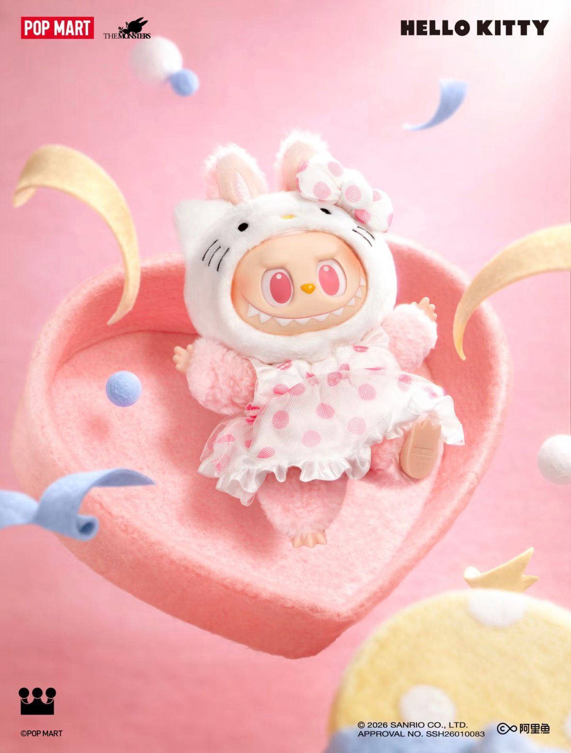 Labubu The Monsters x Sanrio Characters - 搪膠毛絨掛件盲盒 (POP MART)