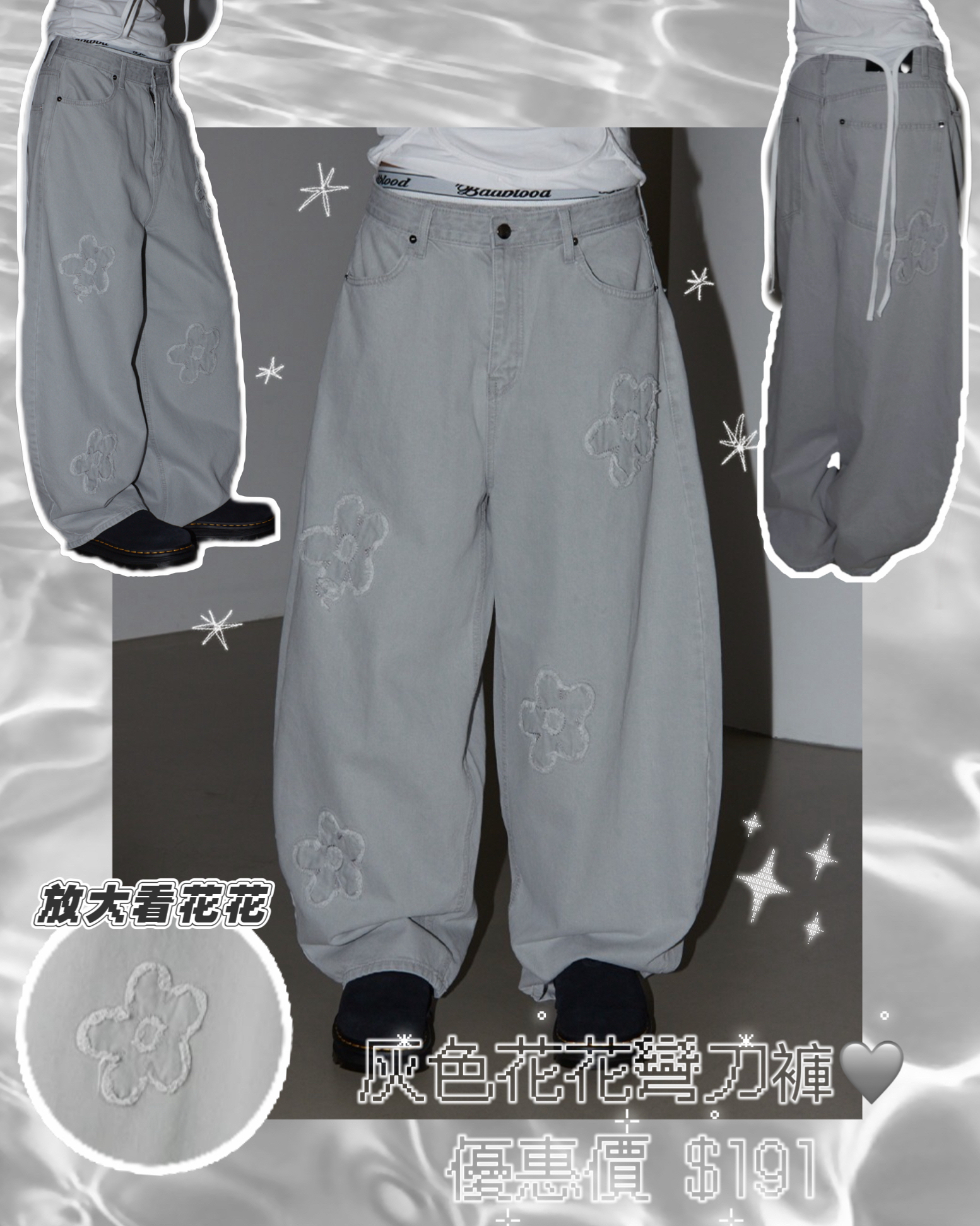 🩶灰色花花彎刀褲 ✿