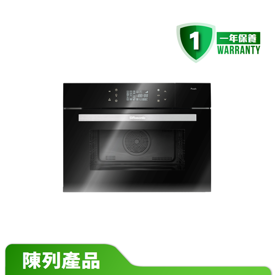 【陳列產品】Rasonic 樂信牌 RSG-R50G 嵌入式蒸氣焗爐 (50公升 / 黑色 / 9種烹調程式)