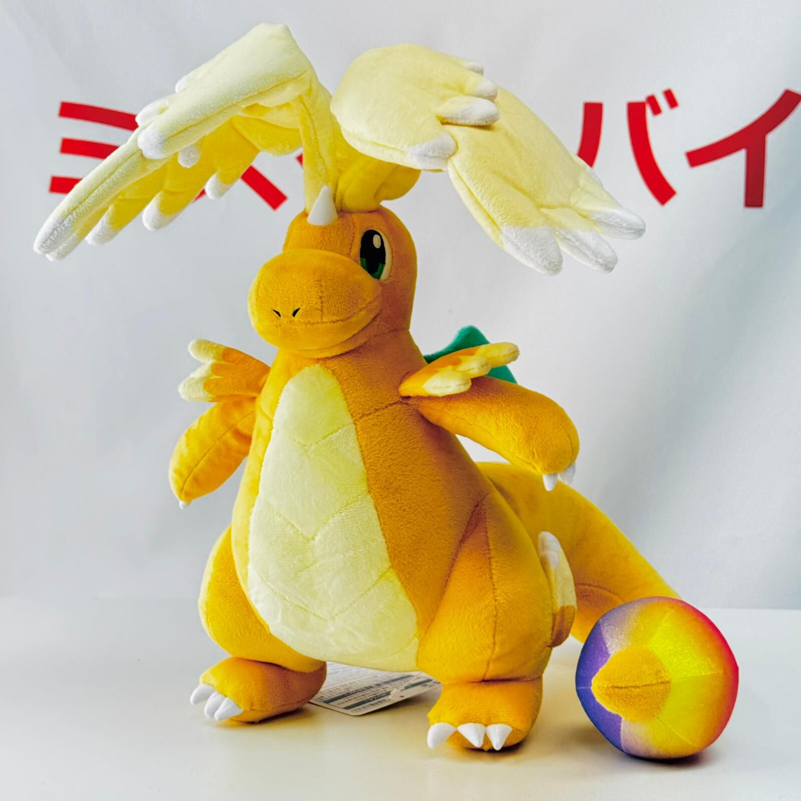 Pokemon Center Mega Dragonite Plush Toy