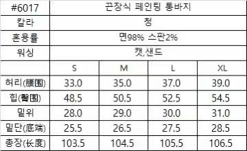 6017綁繩小破洞牛仔長褲