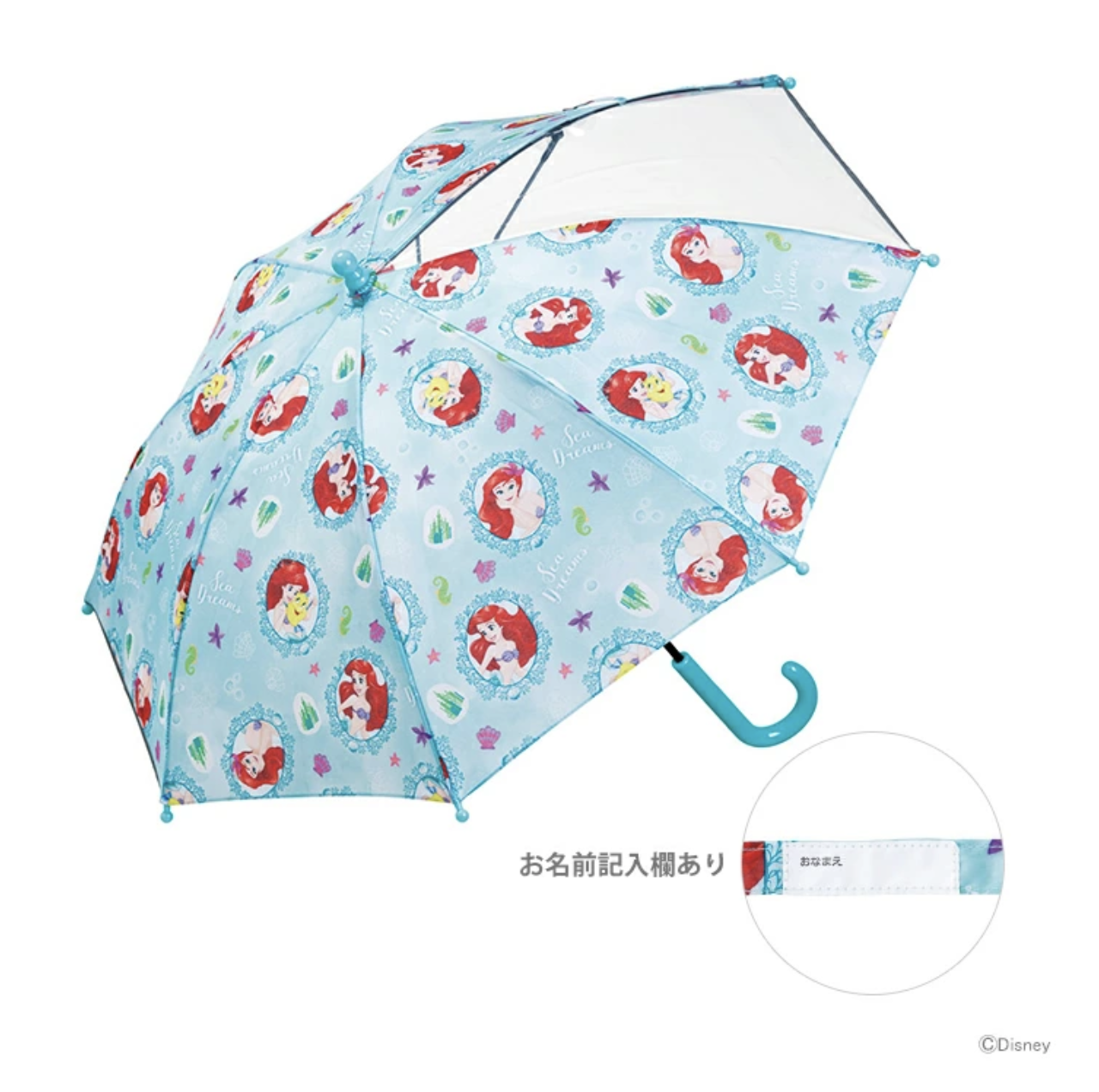 日本直送 Skater 卡通兒童雨傘45cm -美人魚