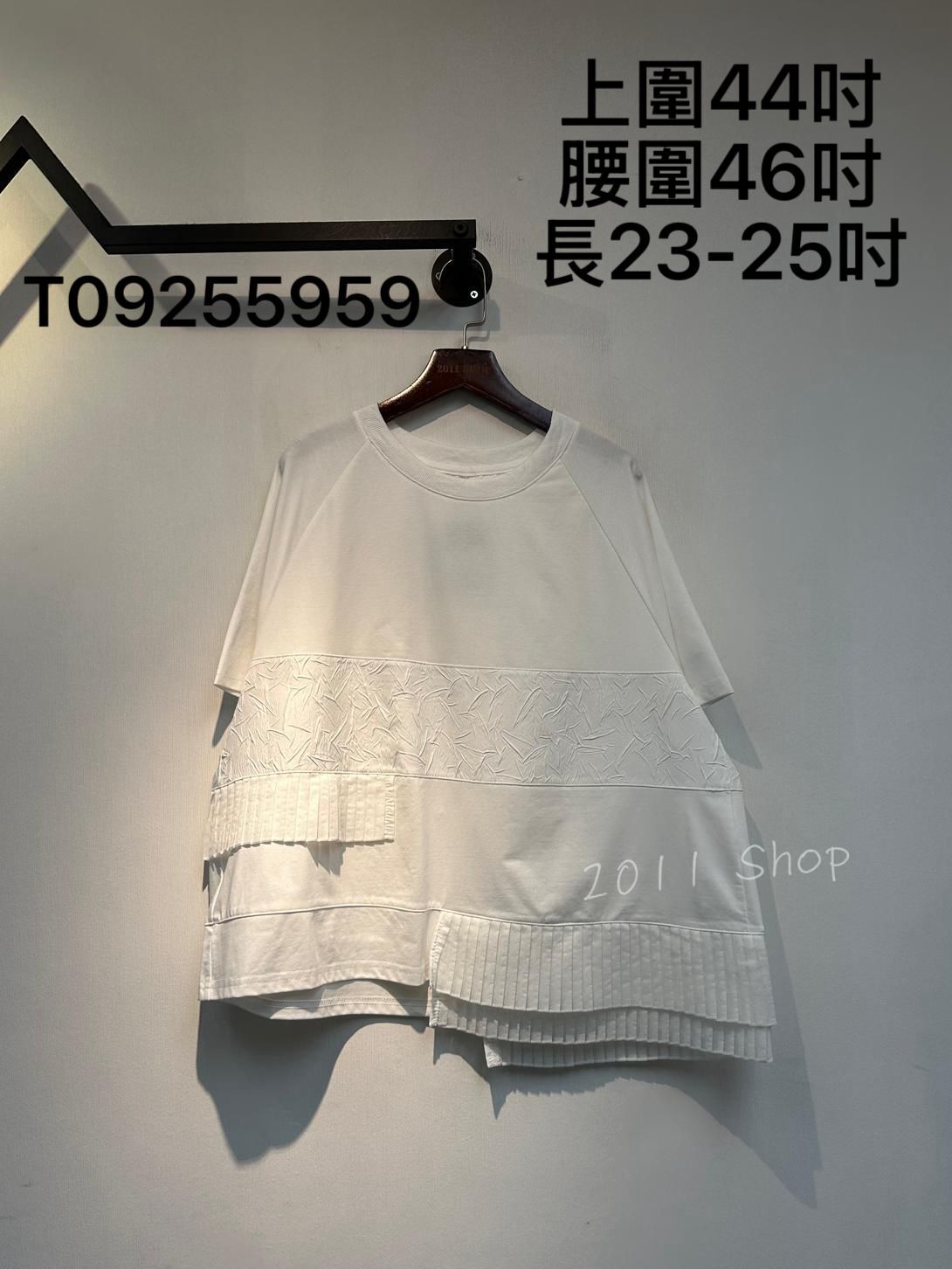 暗紋皺褶拼不規則百褶TOP  上圍44吋 腰圍46吋 長23-25吋  T09255959