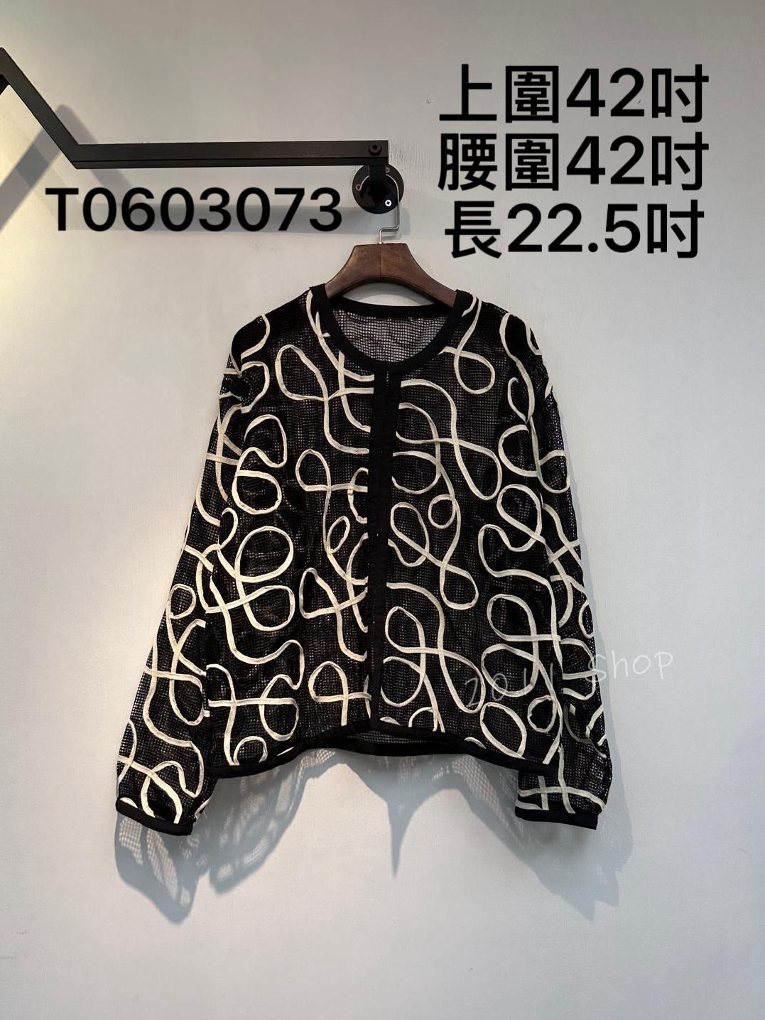 出口日本鏤空扭結設計外套  上圍42吋 腰圍42吋 長22.5吋  T0603073