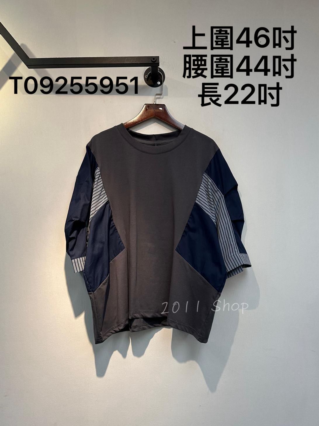 圓領條紋恤衫料拼布TOP  上圍46吋 腰圍44吋 長22吋  T09255951
