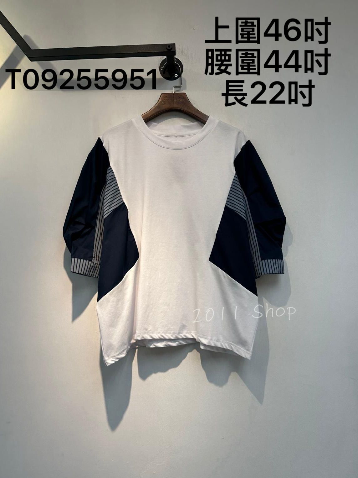 圓領條紋恤衫料拼布TOP  上圍46吋 腰圍44吋 長22吋  T09255951