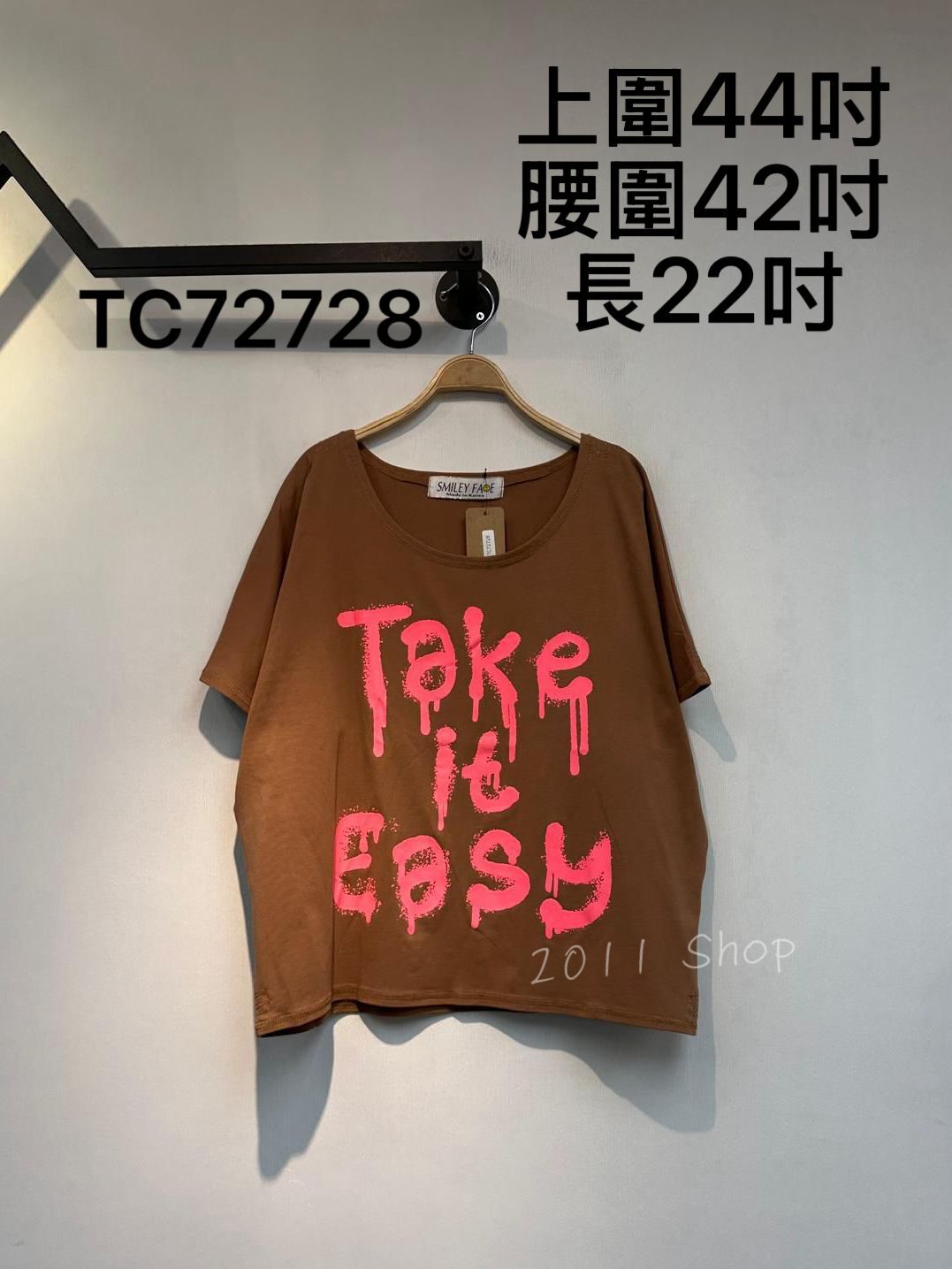 圓領噴漆英文字印花T恤  上圍44吋 腰圍42吋 長22吋  TC72728