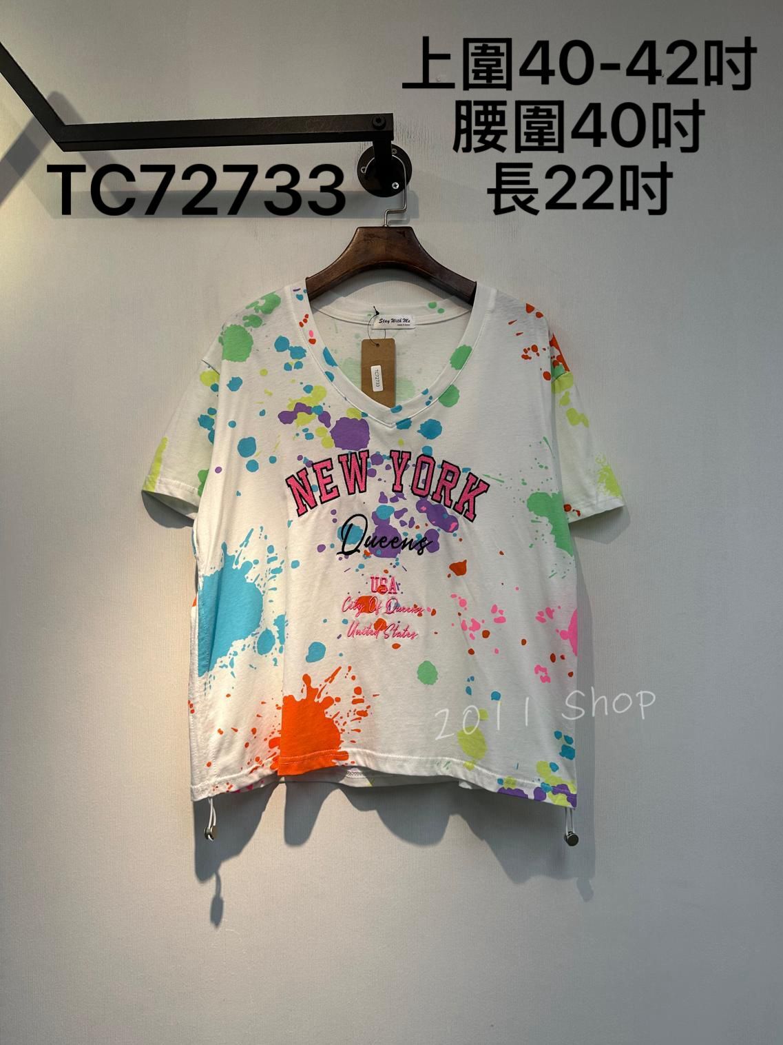 V領潑墨設計下擺束繩T恤  上圍40-42吋 腰圍40吋 長22吋  TC72733