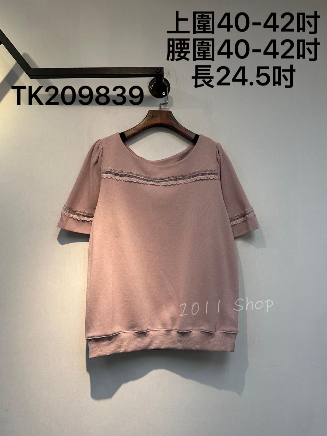 圓領鏤空蕾絲花邊TOP  上圍40-42吋 腰圍40-42吋 長24.5吋  TK209839
