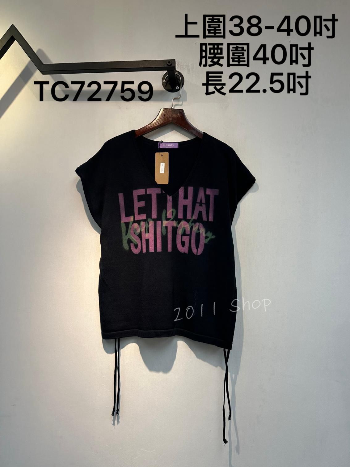 英文字抽繩設計無袖針織衫  上圍38-40吋 腰圍40吋 長22.5吋  TC72759