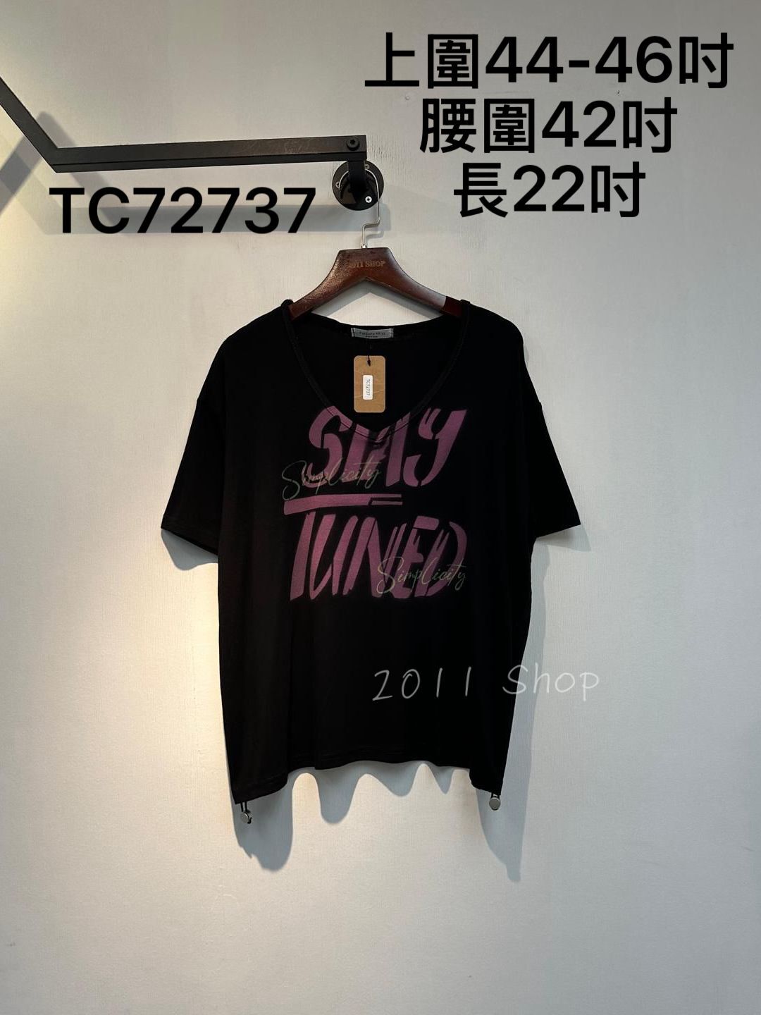 復古噴漆英文字束繩T恤  上圍44-46吋 腰圍42吋 長22吋  TC72737