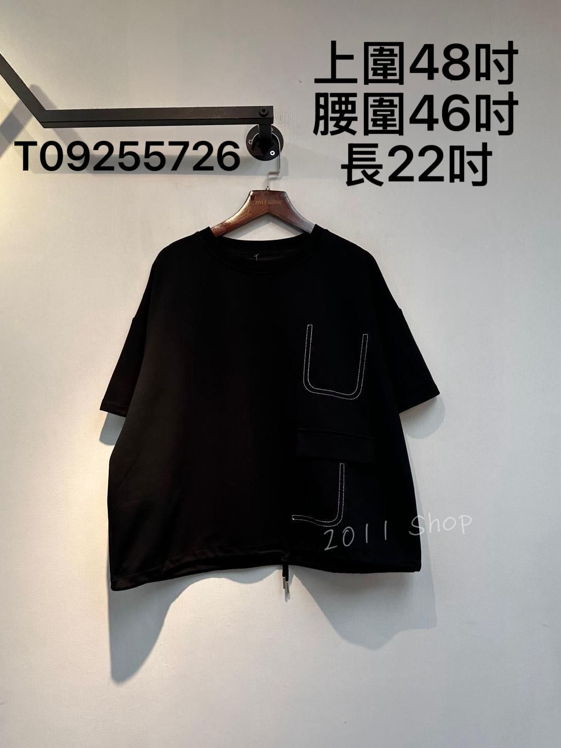 明線假口袋下擺綁繩設計T恤  上圍48吋 腰圍46吋 長22吋  T09255726