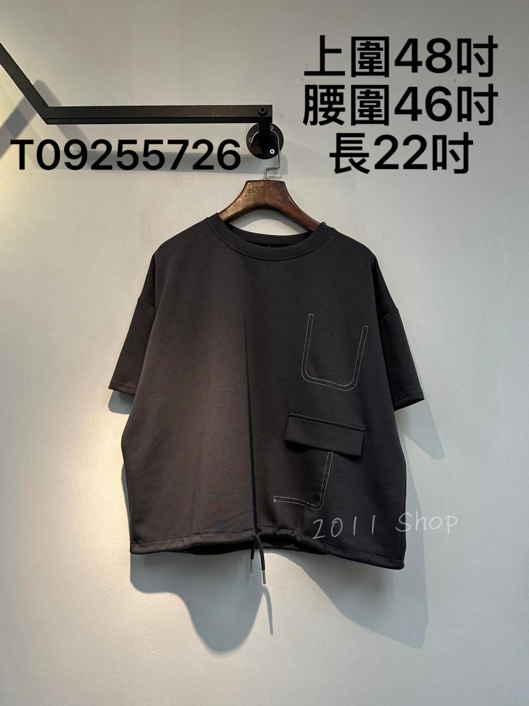 明線假口袋下擺綁繩設計T恤  上圍48吋 腰圍46吋 長22吋  T09255726