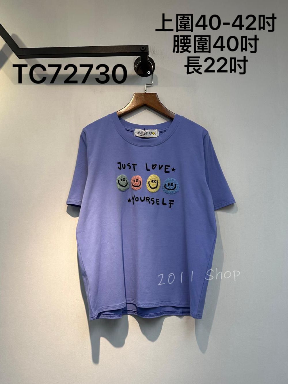 毛巾料笑哈哈表情T恤  上圍40-42吋 腰圍40吋 長22吋  TC72730