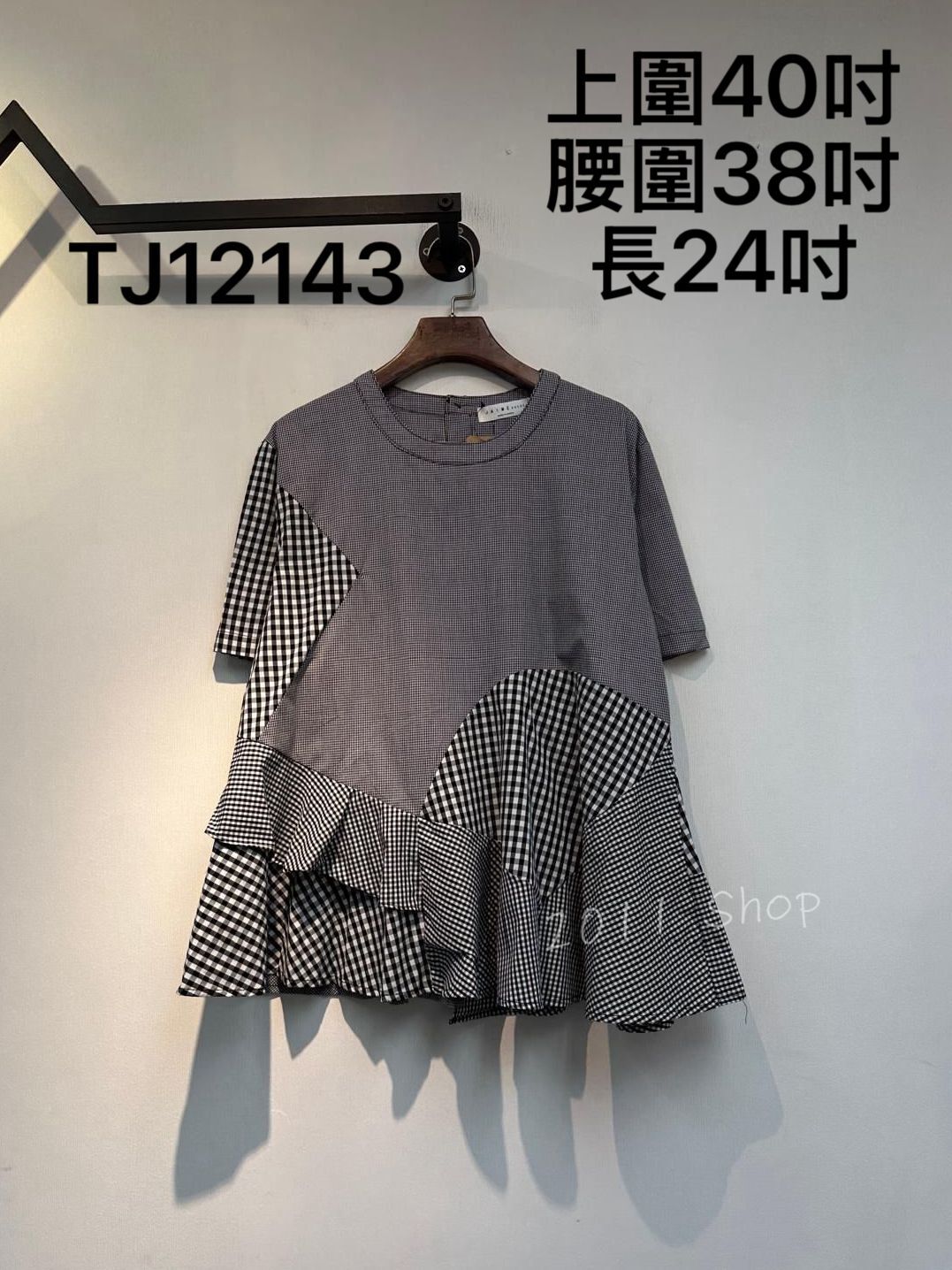 格仔拼布裙擺短袖TOP  上圍40吋 腰圍38吋 長24吋  TJ12143