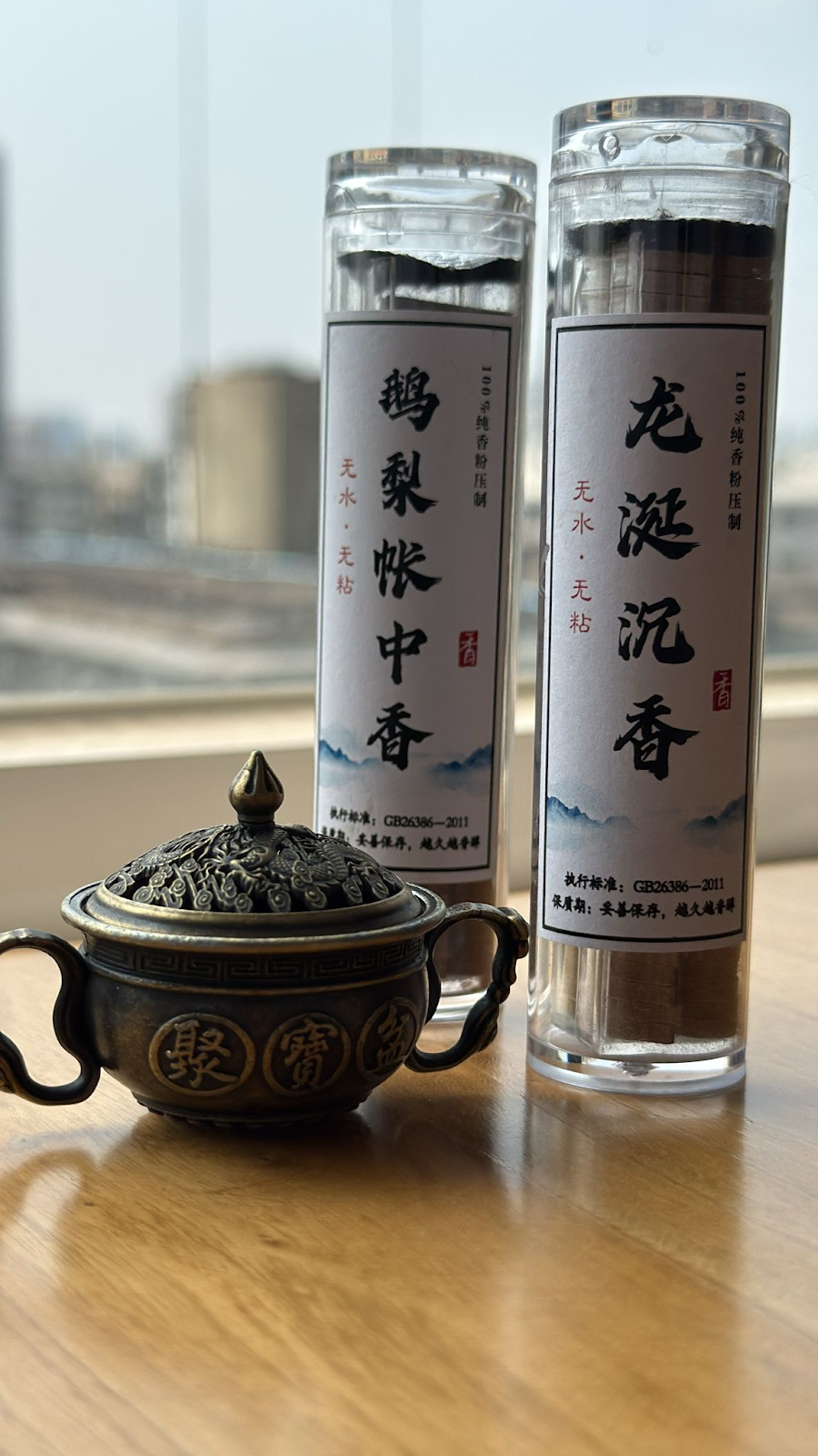 WB010 心若蓮華沉香 龍鳳香聚寶盆組合(龍涎香小祥雲盤香+聚寶盆香爐+鵝梨帳中香小祥雲盤香)