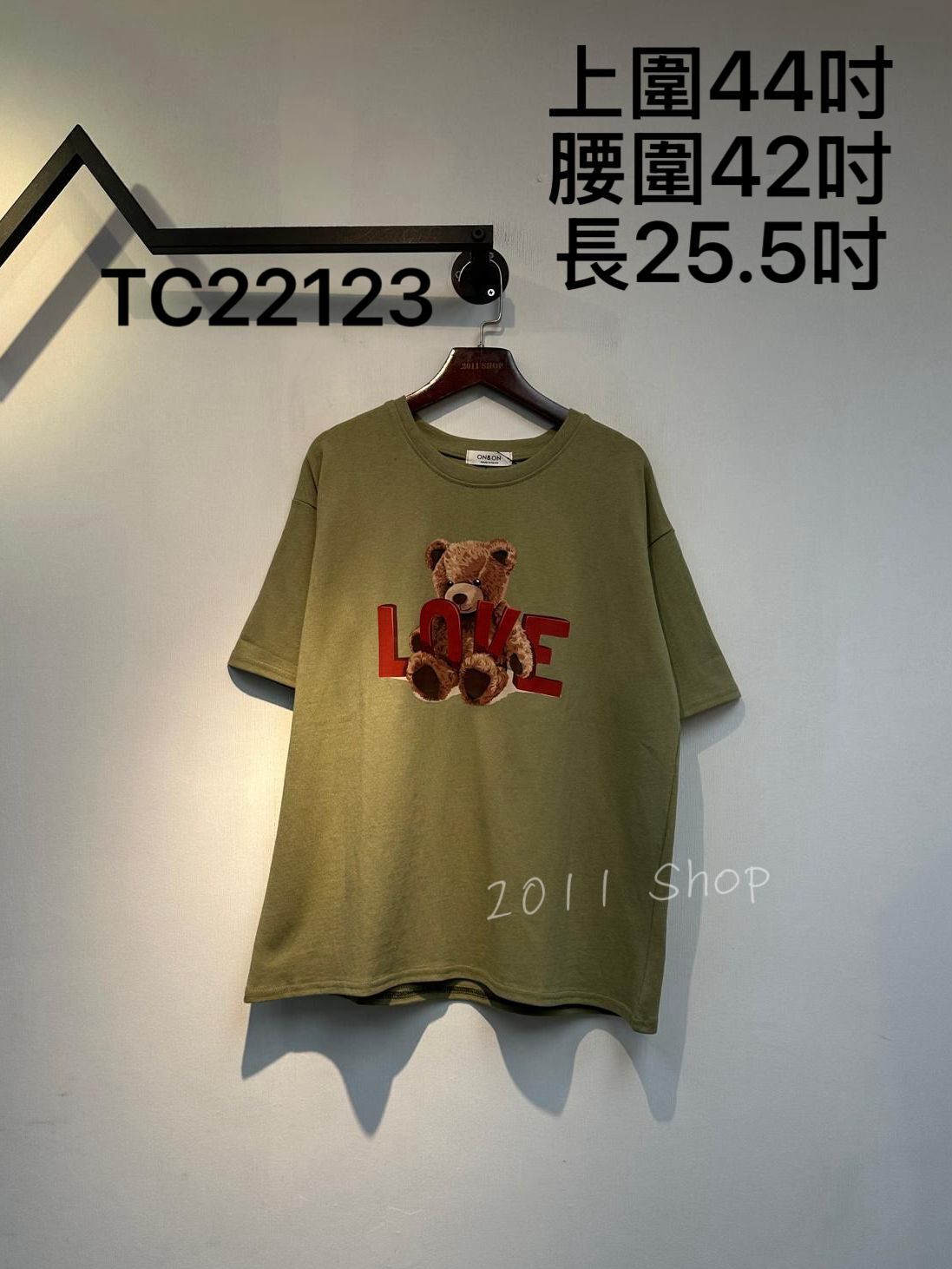 熊啤啤公仔圓領T恤  上圍44吋 腰圍42吋 長25.5吋  TC22123