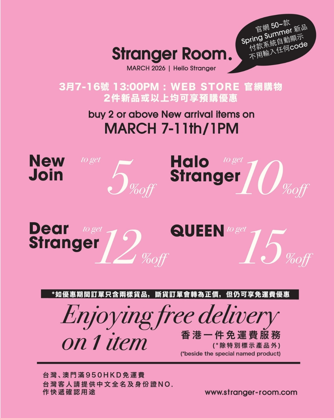 made in korea,stranger room,discount,new arrival,live,model,mixand match, style