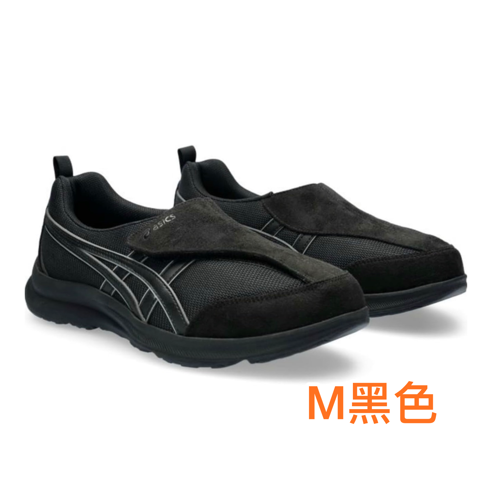 [預訂] Asics Lifewalker