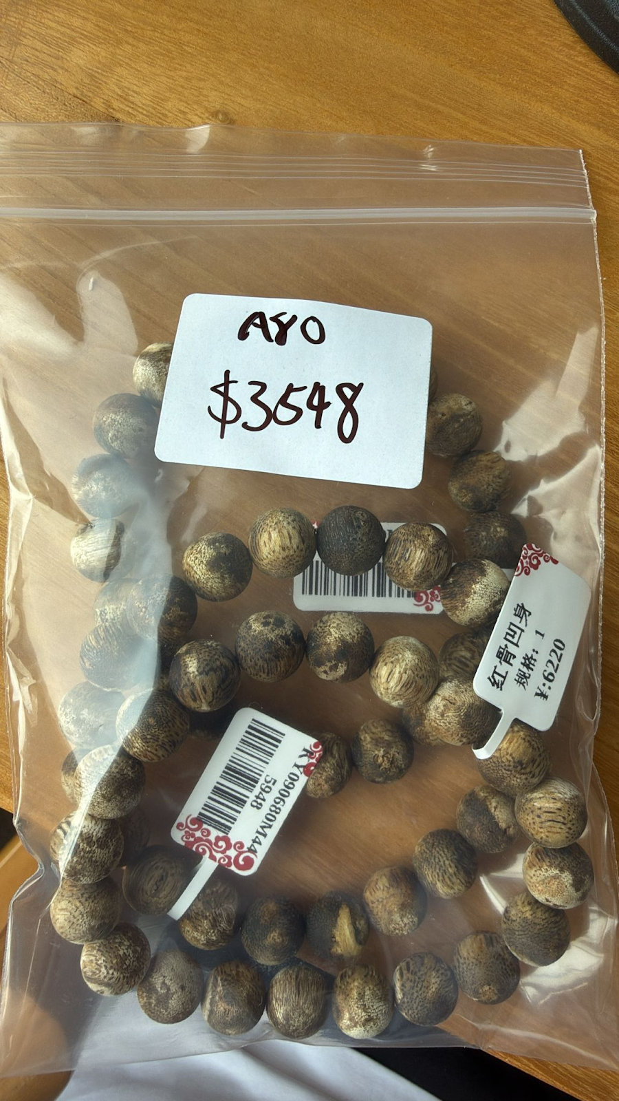 WB080 心若蓮華沉香 綠棋手鏈磨砂圓珠1.0