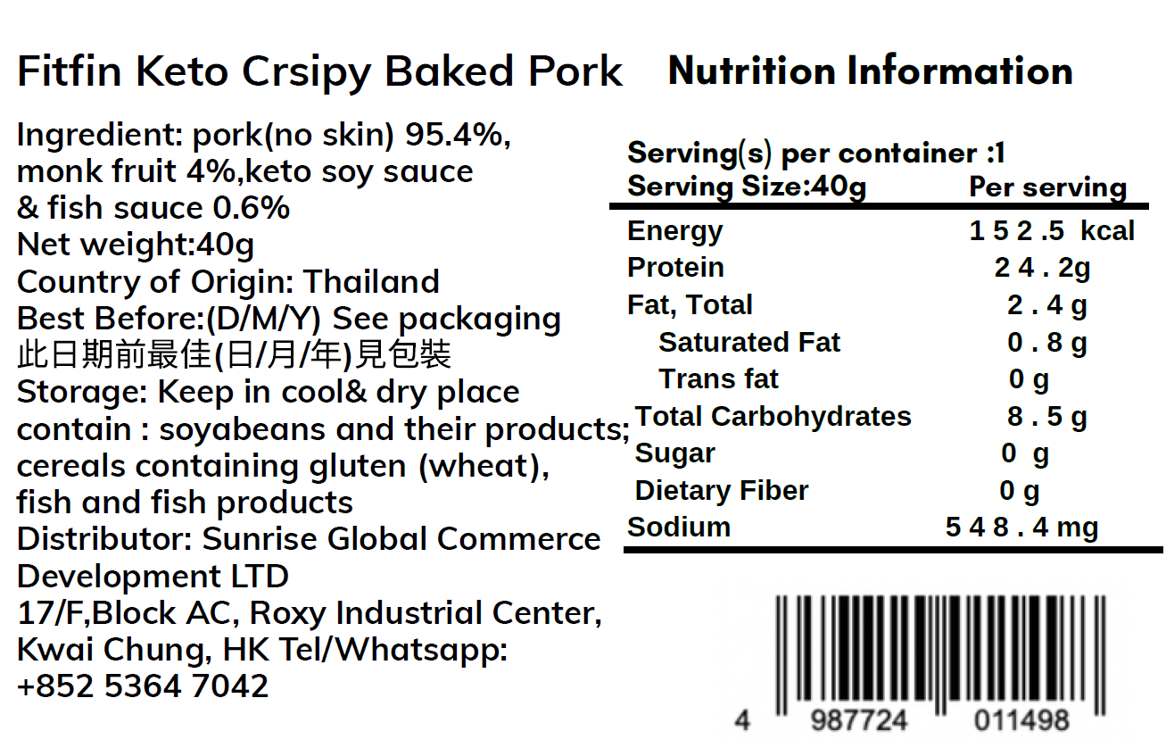 FitFin 生酮脆烤豬肉乾 40g