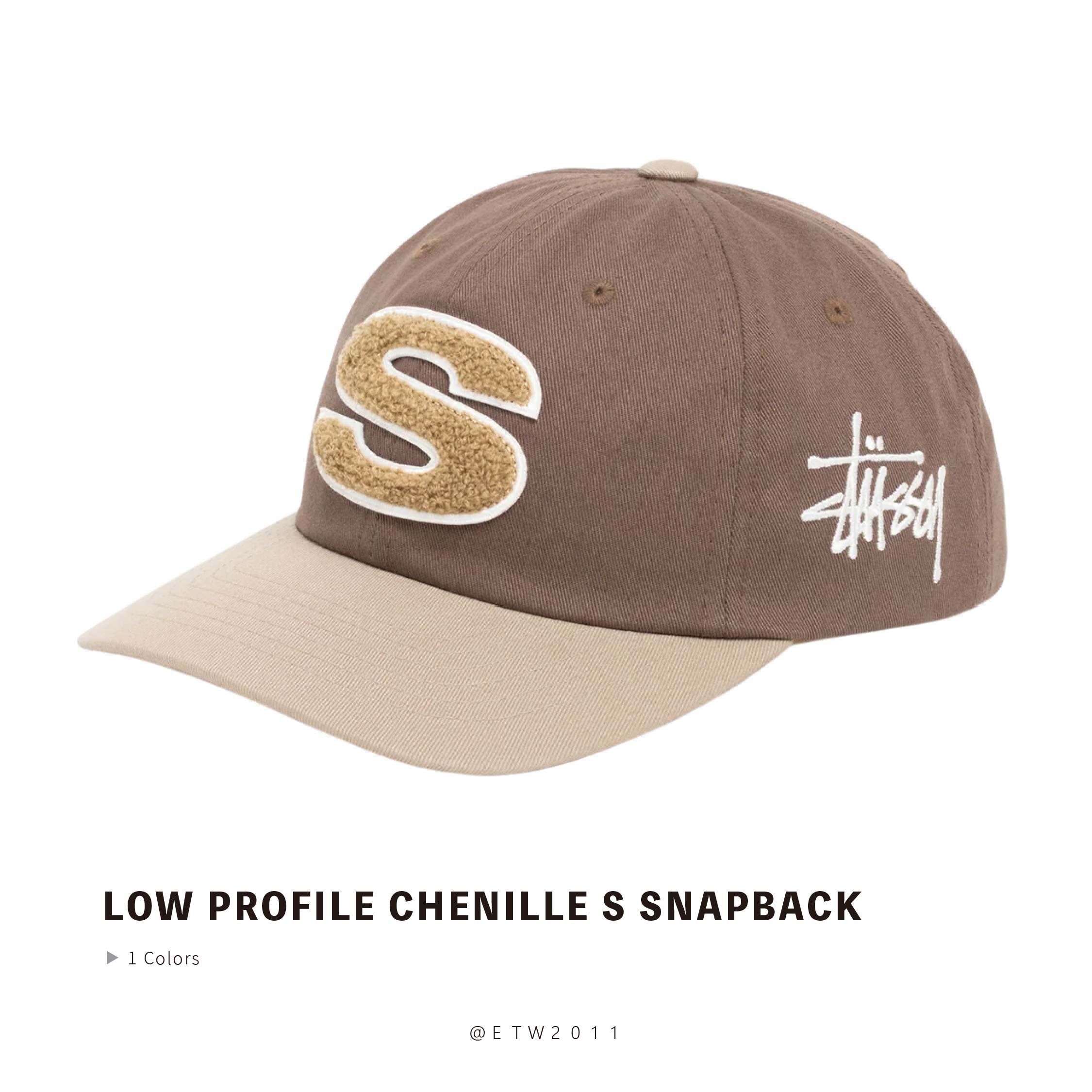 ☆ETW☆【EASY TO WEAR】Stussy LOW PROFILE CHENILLE S SNAPBACK 雪尼爾 老帽 刺繡 拼色