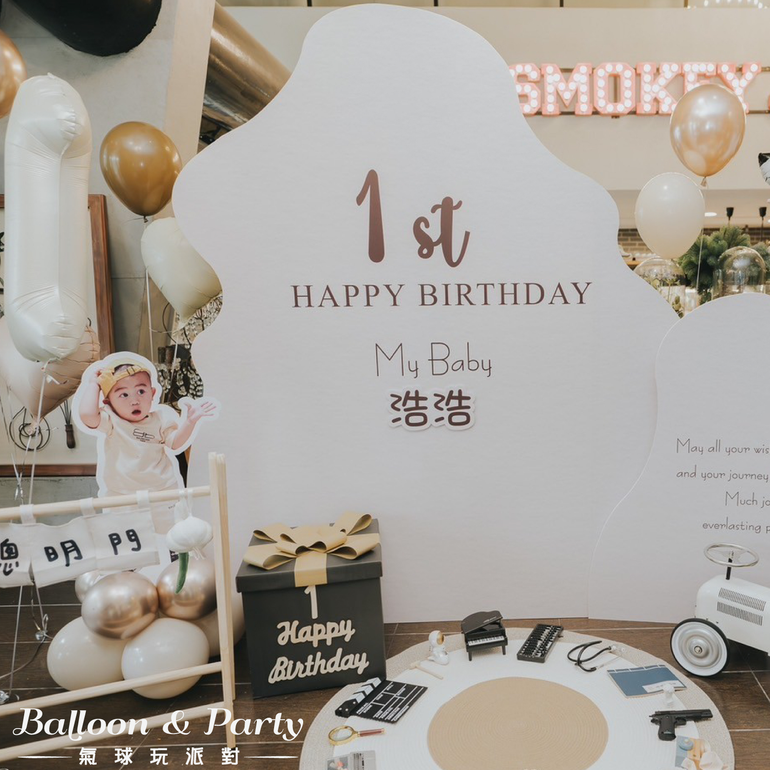 【餐廳】冒煙的喬．奶茶色系