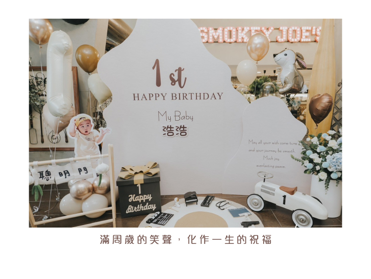 【餐廳】冒煙的喬．奶茶色系