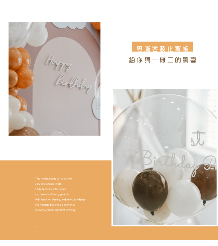 【攝影棚】嘿棚．暖色系