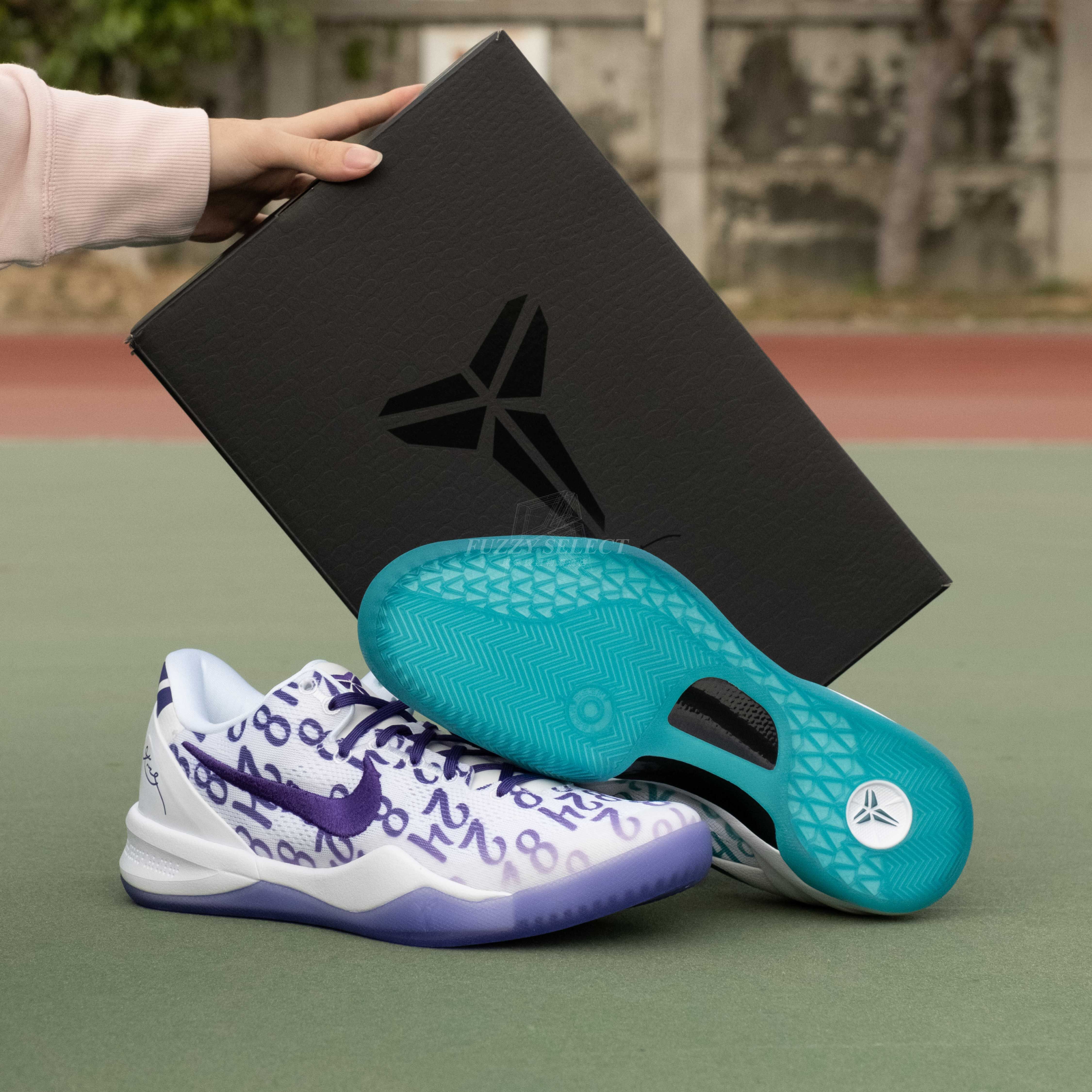【逢甲FUZZY】Nike Kobe 8 Protro "Court Purple" 白紫 FQ3549-100
