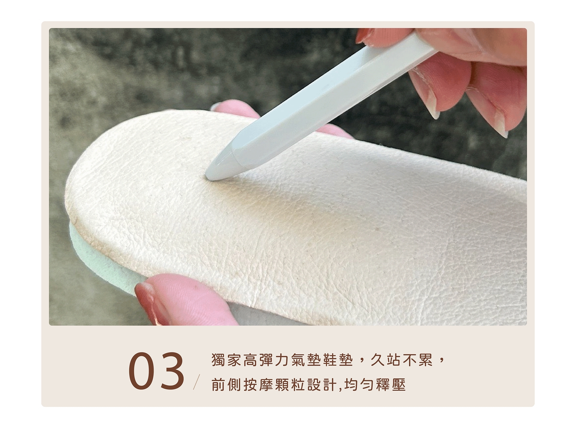 Sanly Joy 艾蜜莉真皮德訓鞋 高彈力氣墊鞋墊 按摩顆粒設計 久站舒適