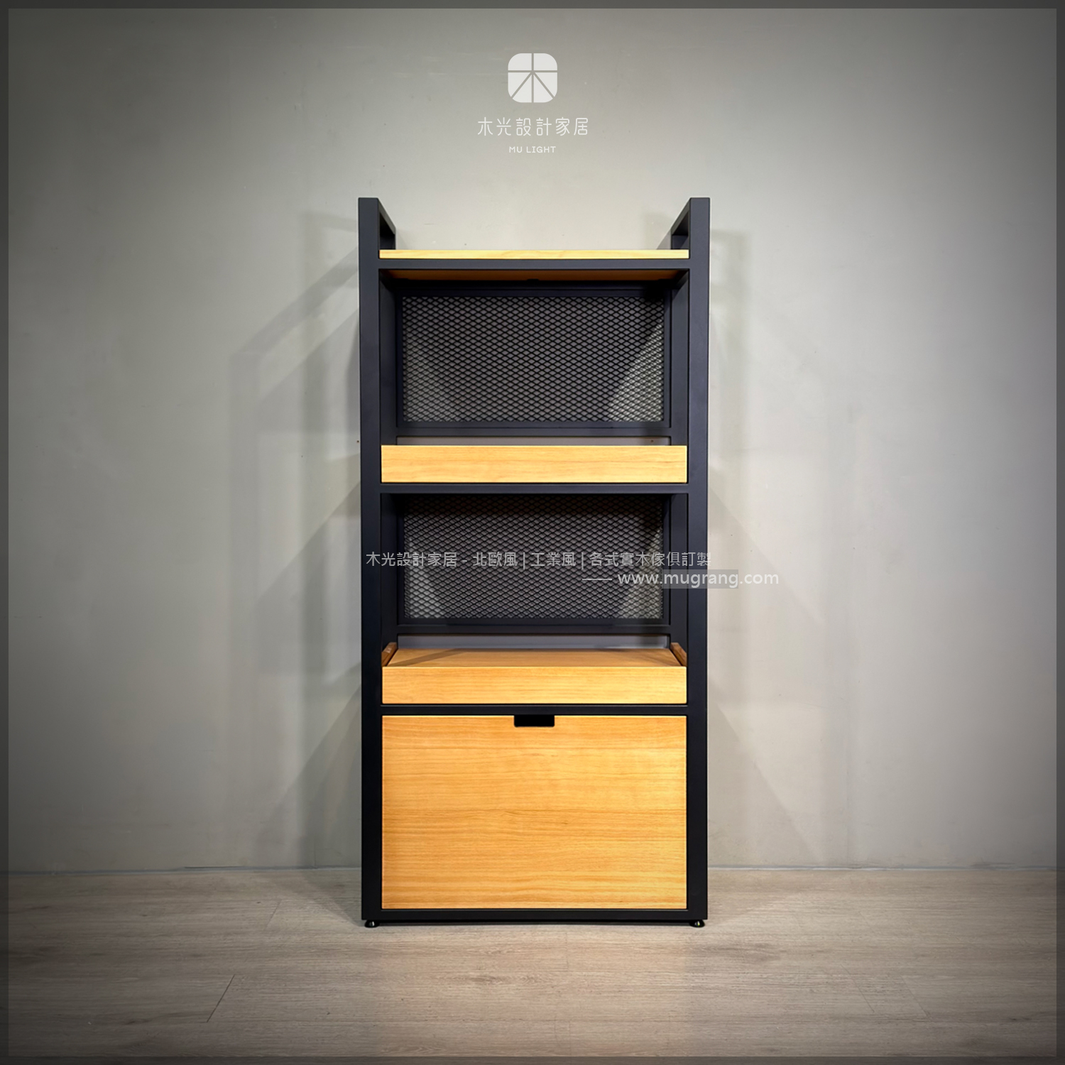 台灣製-LOFT實木托盤美背電器櫃|可訂製