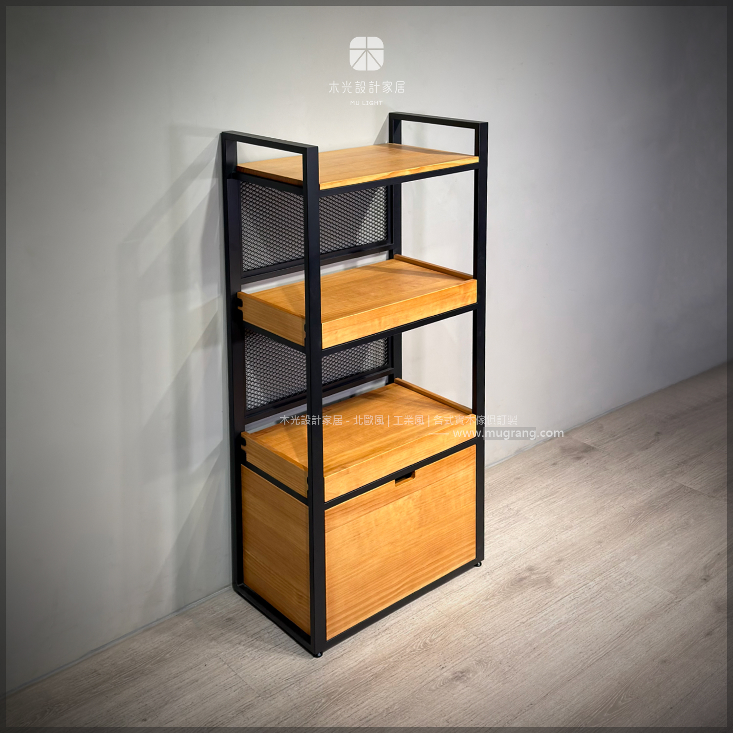 台灣製-LOFT實木托盤美背電器櫃|可訂製